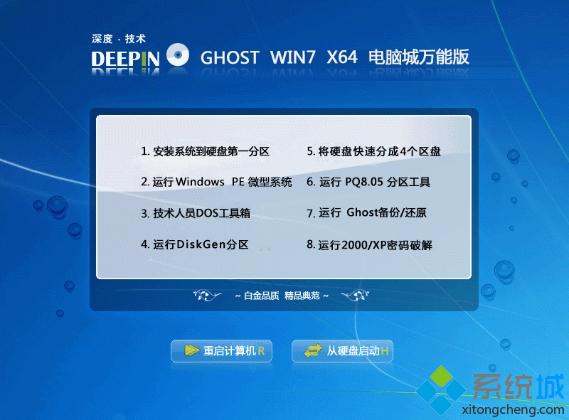 ��ȼ��g(sh��)ghost win7ϵ�y(t��ng)��P(p��n)���b�̳� ���E2