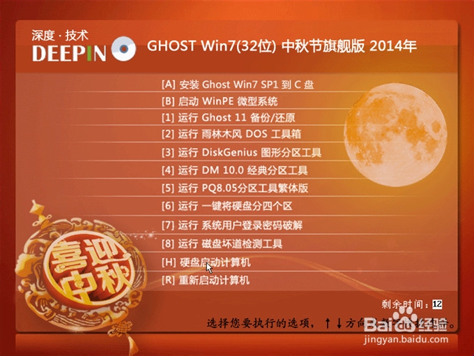 ��ȼ��g(sh��)win732λ���bϵ�y(t��ng)Ԕ��