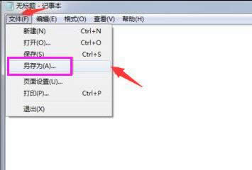 系統(tǒng)休眠 系統(tǒng)休眠