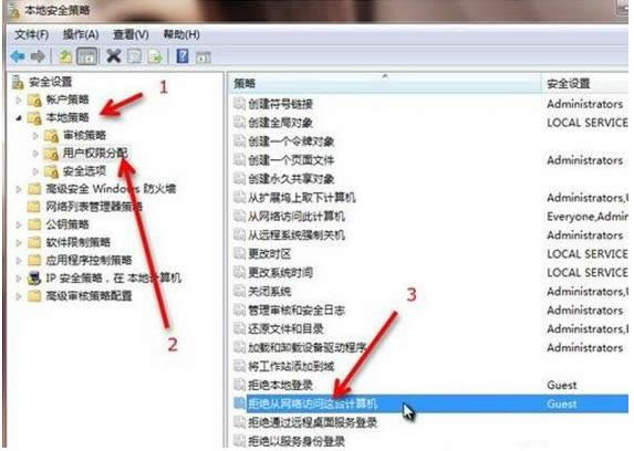 設(shè)置共享 設(shè)置共享