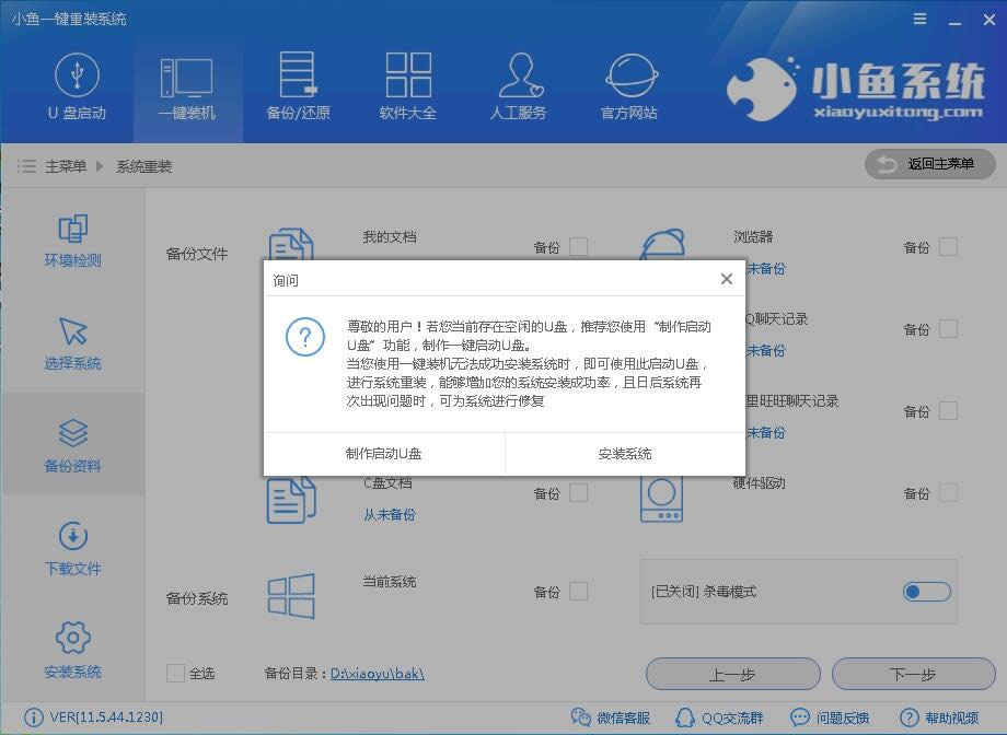 С�~һ�I���bϵ�y(t��ng)win7