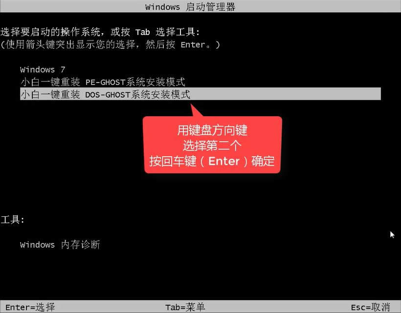 win7����(j��)win10
