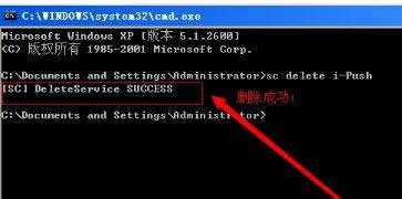 1506500069845187.png 系統(tǒng)服務(wù)