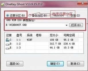 ������bϵ�y(t��ng)win7��Ş��