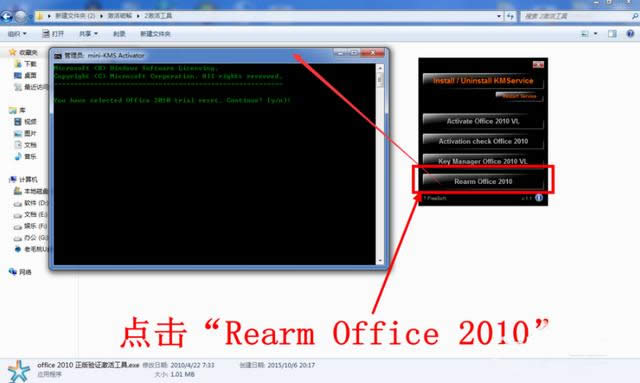 office2010���������ôʹ��