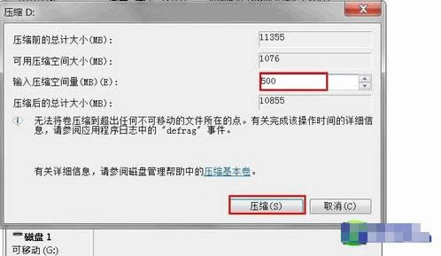 Ӳ�P�օ^(q��)