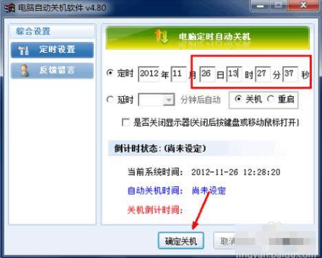 �Ԅ�(d��ng)�P(gu��n)�C(j��)