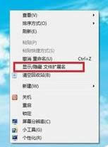 1504582367800692.png 隱藏文件