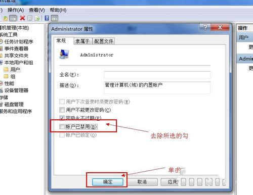 win7 64λ����T��(qu��n)��