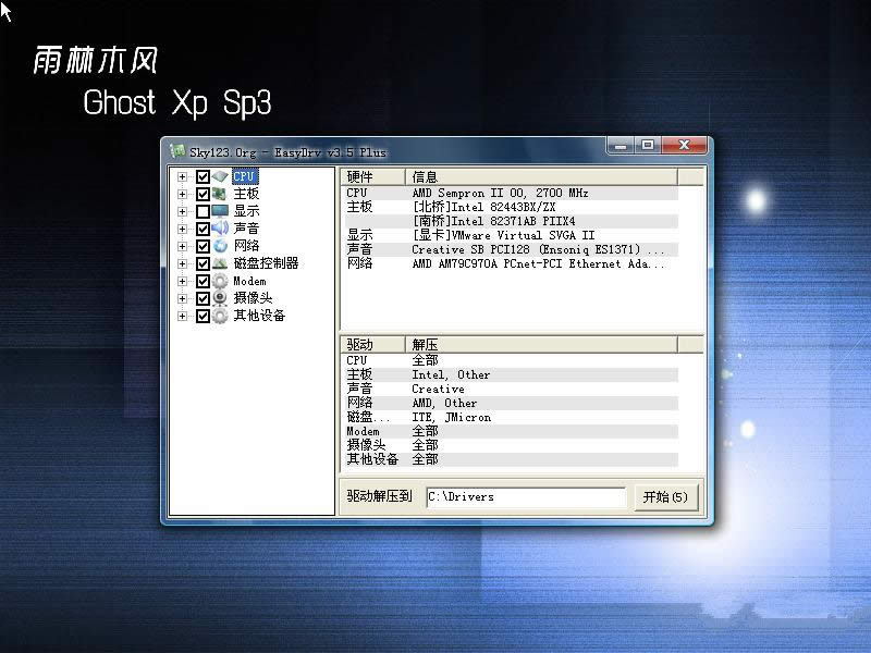 U�P���b����ľ�L(f��ng)xp