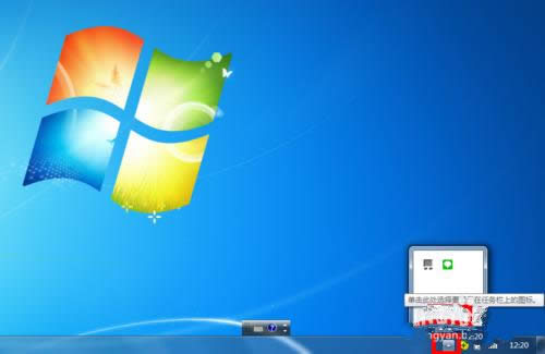 win7��Ş��ϵ�y(t��ng)�����D��(bi��o)��Ҋ��