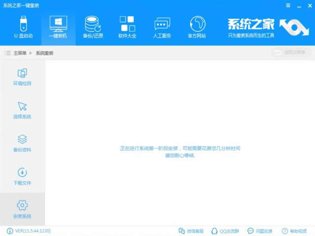 win7ϵ�y(t��ng)