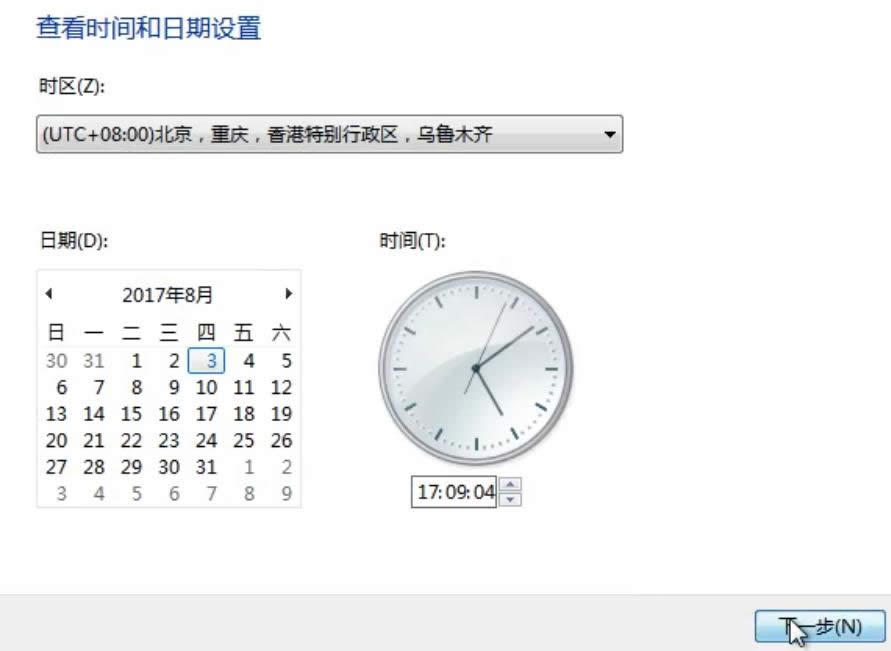 1504174308933617.png win7