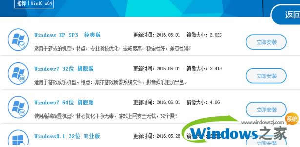 ϵ�y(t��ng)߀ԭ