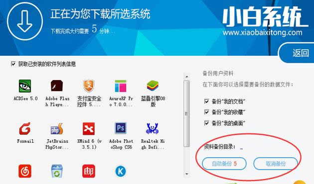 ϵ�y(t��ng)߀ԭ