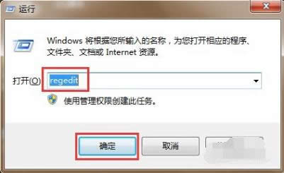 1503398079741781.png 電腦識(shí)別