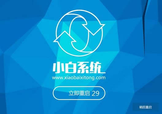 1503125446870705.png 系統(tǒng)還原