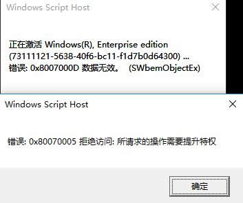 win7��Ş���漤�����