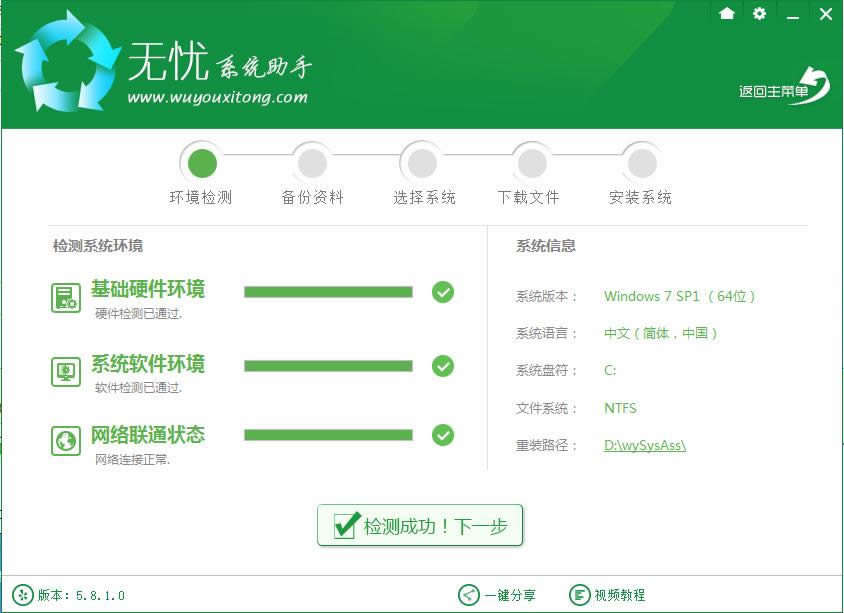 �o�nһ�I���bϵ�y(t��ng)��