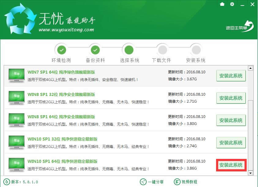 �o�nһ�I���bϵ�y(t��ng)��