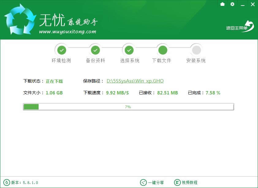 �o�nһ�I���bϵ�y(t��ng)��