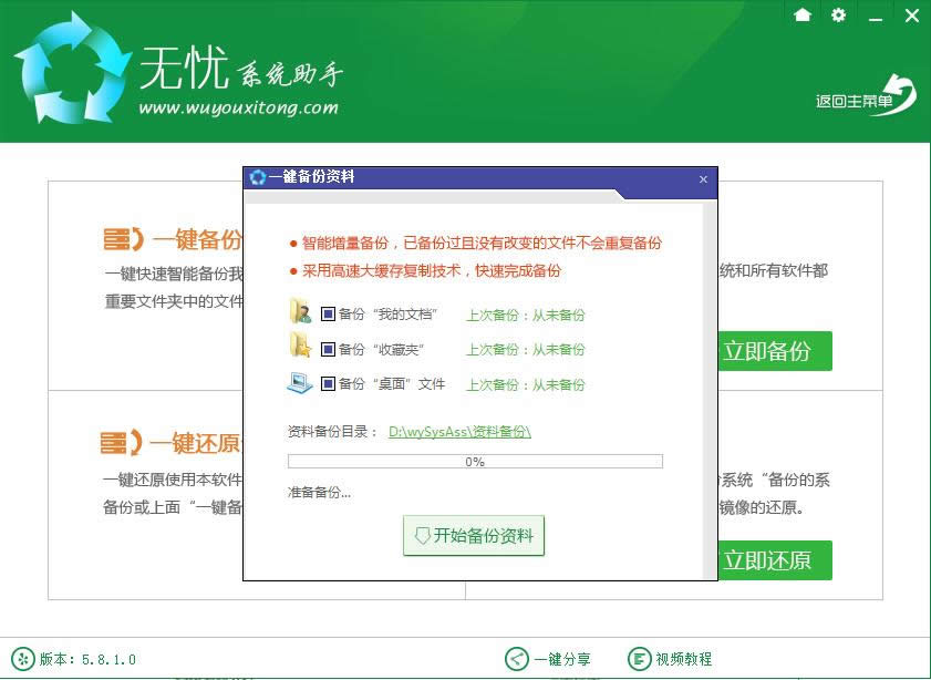 �o�nһ�I���bϵ�y(t��ng)