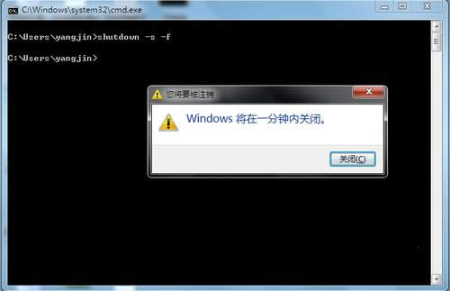 win7ϵ�y(t��ng)�P(gu��n)�C(j��)����