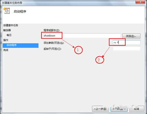win7ϵ�y(t��ng)�P(gu��n)�C(j��)����