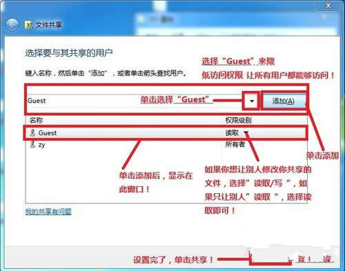 Ghost win7����W(w��ng)�����O(sh��)��