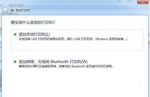 1493281962215632.jpg windows7添加打印機(jī)