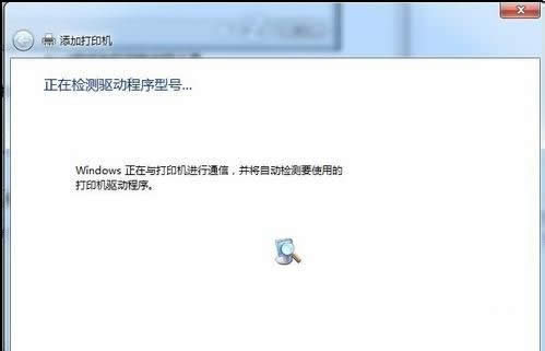 1493281972227595.jpg windows7添加打印機(jī)