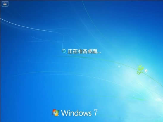 1493277658533938.jpg xp安裝win7雙系統(tǒng)