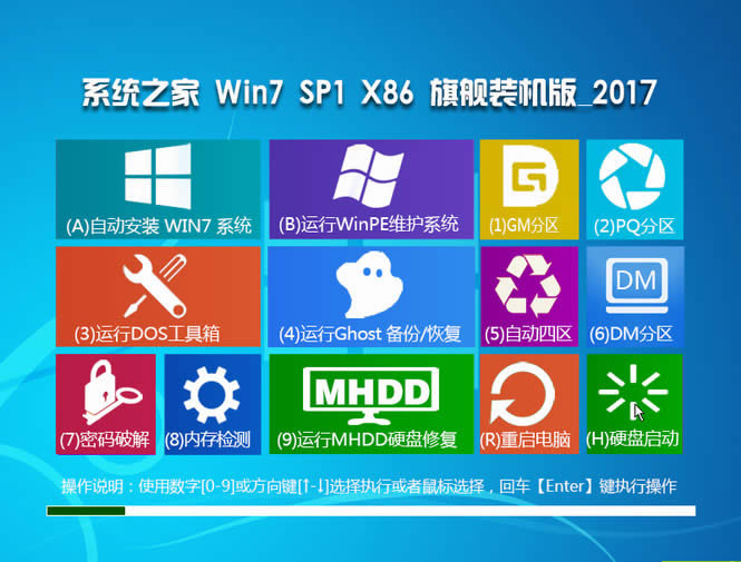 ϵ�y(t��ng)֮��win7��Ş��