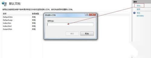 ϵ�y(t��ng)֮��win7���biis