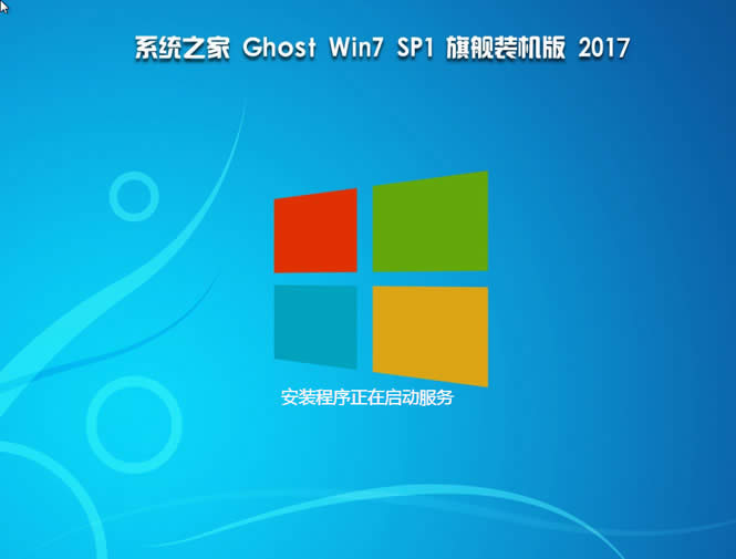 ϵ�y(t��ng)֮��win7��Ş��