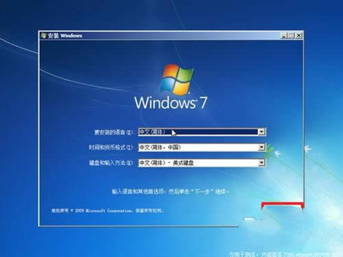 1493361176405187.jpg 安裝win7系統(tǒng)步驟