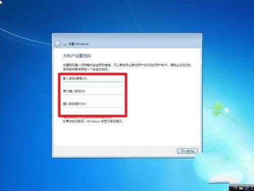 1493361129787954.jpg 安裝win7系統(tǒng)步驟