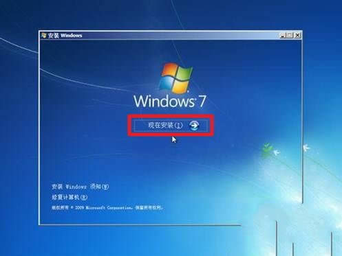 1493361172354151.jpg 安裝win7系統(tǒng)步驟
