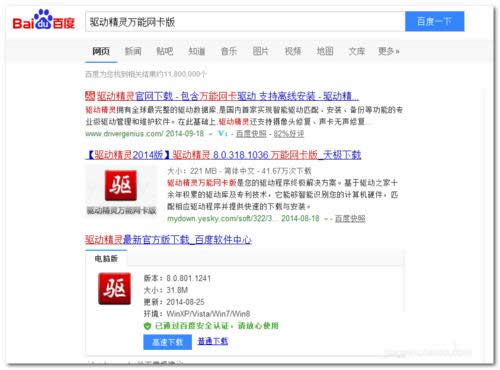 win7ϵ�y(t��ng)64λ�f(w��n)�ܾW(w��ng)���(q��)��(d��ng)��ô��