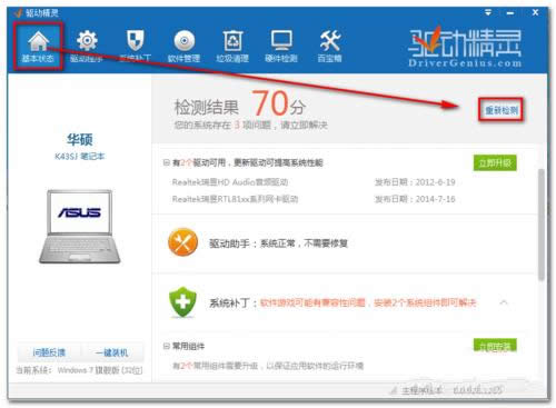 win7ϵ�y(t��ng)64λ�f(w��n)�ܾW(w��ng)���(q��)��(d��ng)��ô��