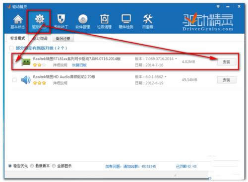 win7ϵ�y(t��ng)64λ�f(w��n)�ܾW(w��ng)���(q��)��(d��ng)��ô��