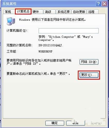 Ghost xp����