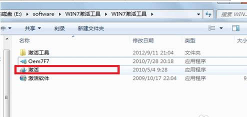 1493717299133983.png windows7神key