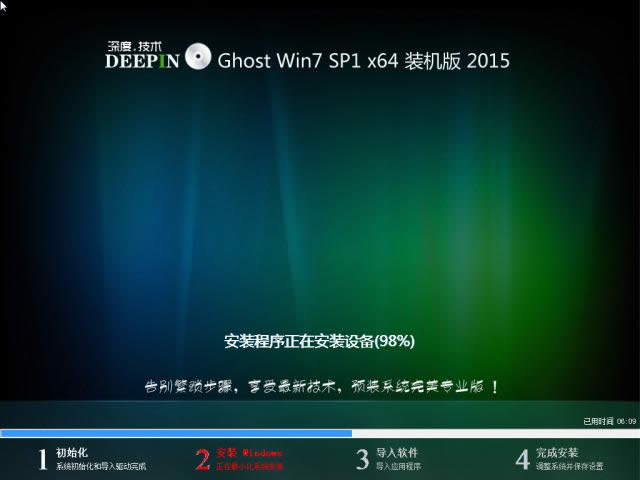 ��ô���bGhost win7ϵ�y(t��ng)