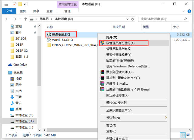 win7ϵ�y(t��ng)