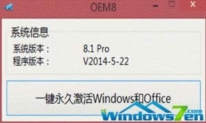 Ghost ϵ�y(t��ng)win7 oem ����
