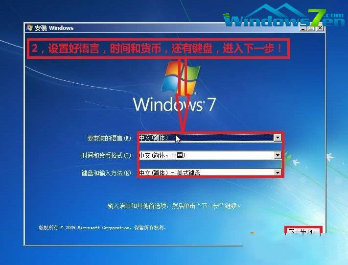 ���bGhost win7ϵ�y(t��ng)���E