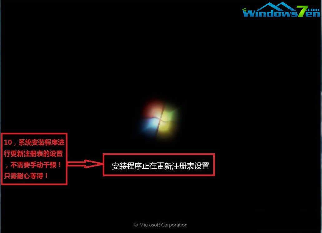 ���bGhost win7ϵ�y(t��ng)���E
