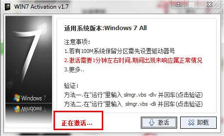 ����Ghost win7��Ş��