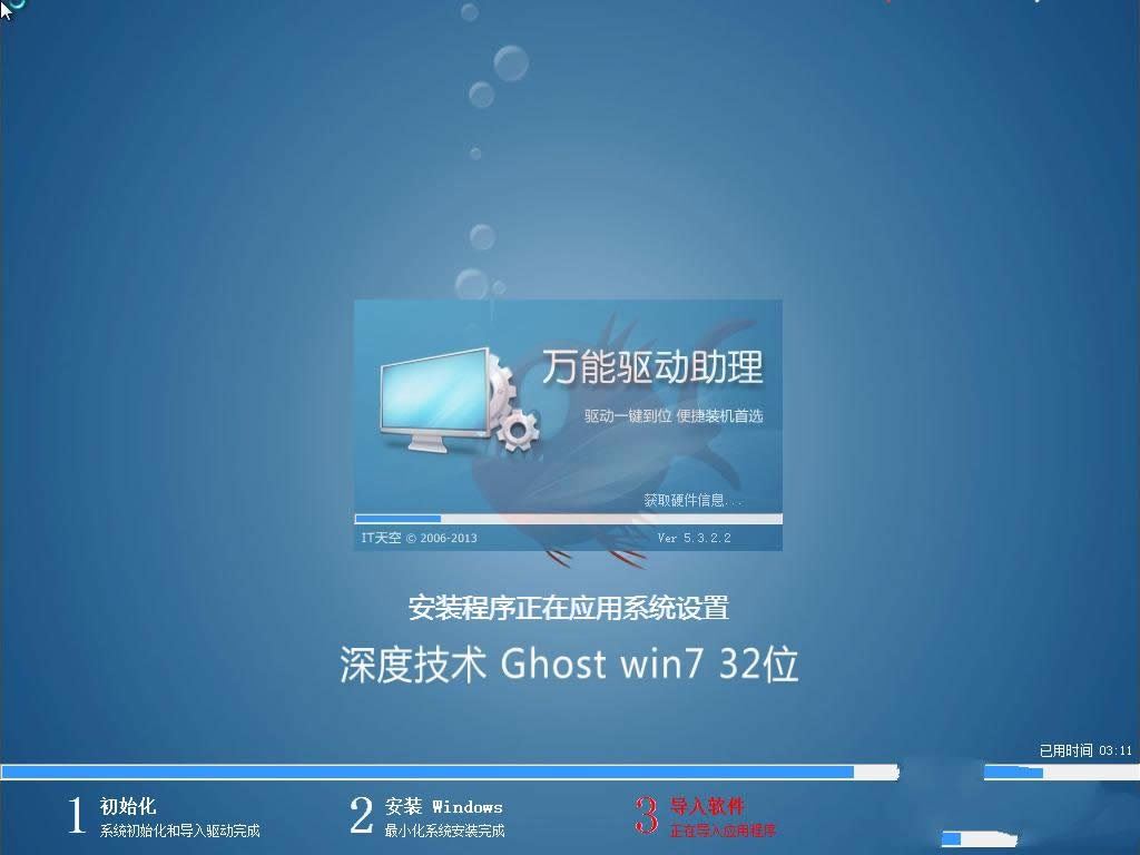 ��ȼ��g(sh��)win7ϵ�y(t��ng)